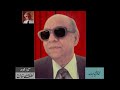 Zahoor Nazar Ghazal – Audio Archives of Lutfullah Khan
