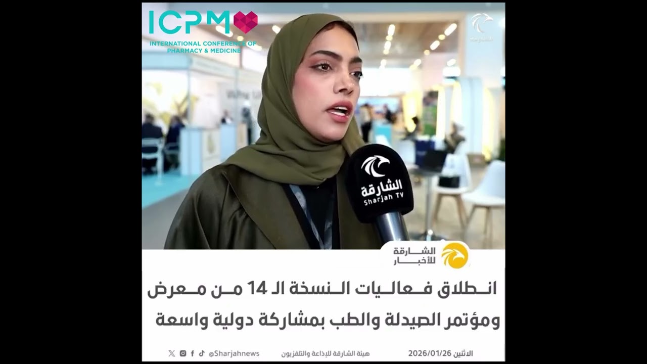ICPM 2026 (14) testimonials 1