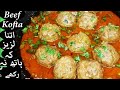 Kofta Kofta Recipe Kofta Curry Kofta Curry Recipe Village Food Secret Kofte LAW TV