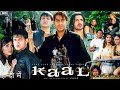 Kaal Full Movie 2005 John Abraham Ajay Devgn Vivek Oberoi Esha Deol Lara Review Facts