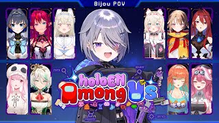 【holoEN AMONGUS】I'm not sus, Im nonchalant