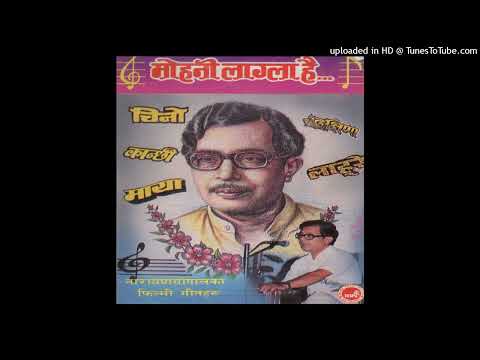 Aankhaima Kasaiko Tashbir Basechha | Narayan Gopal, Meera Rana | Original Song