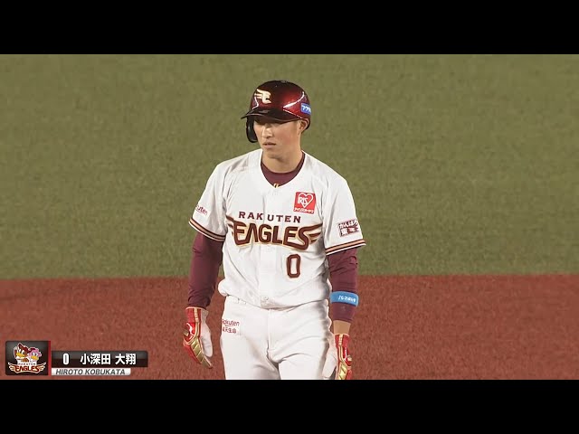 【新人王への道のり】イーグルス・小深田 2安打2打点の勝負強さ