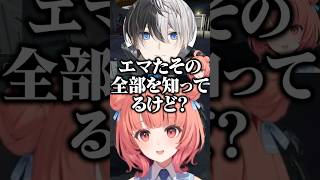 藍沢エマの痛客kamitoと遭遇しユニコーンバトルする夢野あかり/w【ぶいすぽ/切り抜き】#ぶいすぽ #夢野あかり