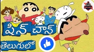 Download lagu New episode of shinchan in Telugu  mp3