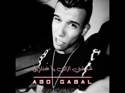 حاله واتس عصام صاصا شايفني ازاي يا غدارين انا قد الدنيا اما انتوا مين motage khaledgabal