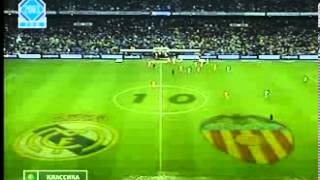 Download lagu Real Madrid v Valencia - La Liga 2002/03 mp3