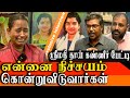 Srimathi Latest News Update Srimathi Mother Interview About The Controversy On Her
