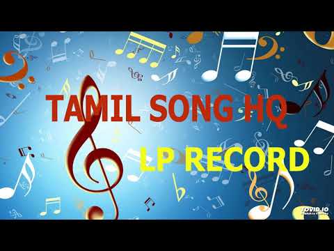 பாடும் வானம்பாடி-padum vanampadi TAMIL SONG HQ LP