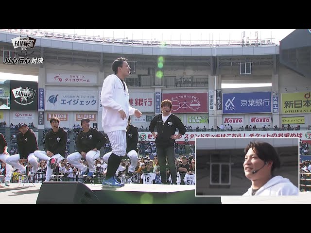 【MARINES FAN FEST 2024】マリーンズ白黒対決 「以心伝心対決」!!  2024年11月17日 千葉ロッテマリーンズ