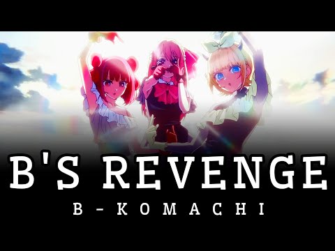 (Lyrics-CC)「B's Revenge」Oshi no Ko S3 Ep1 Insert Song | Oshi no ko ep 25 Full OST