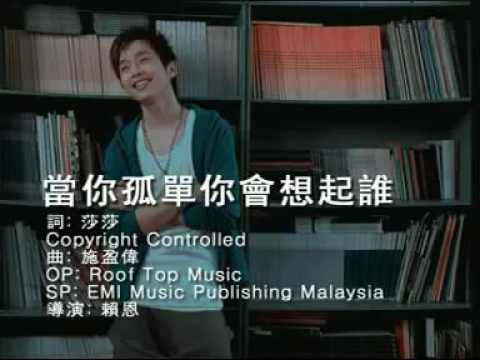 dang ni gu dan/tang ni ku tan