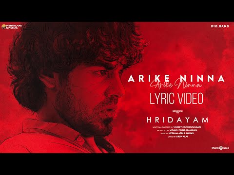 Arike Ninna Lyric Video | Hridayam | Pranav | Kalyani | Darshana | Vineeth | Hesham | Job Kurian