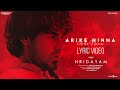 Arike Ninna Lyric Video | Hridayam | Pranav | Kalyani | Darshana | Vineeth | Hesham | Job Kurian Arike Ninna Lyric Video | Hridayam | Pranav | Kalyani | Darshana | Vineeth | Hesham | Job Kurian