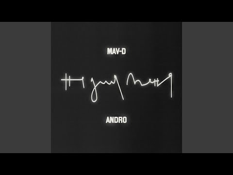 Не для меня (feat. Andro)