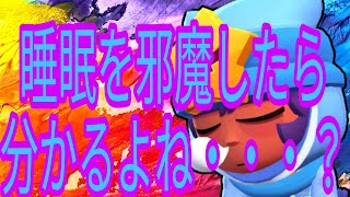 【ブロスタ】チーミング裏切り集　#サンディ編