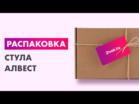 Миниатюра изображения товара Стул Алвест AV 405 (бежевый бархат Confetti smoke/белый)