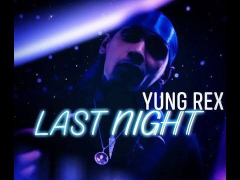 Yung Rex - Last Night (Official Music Video) Dir.By @HaitianPicasso