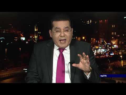 "بلا قيود" مع أيمن نور المعارض الليبرالي ومرشح الرئاسة السابق في مصر