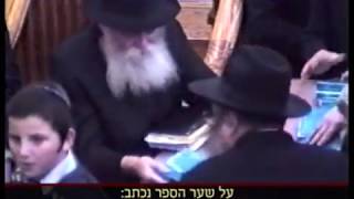 הרבי מליובאוויטש מחלק תניא לרגל י"ט כסלו