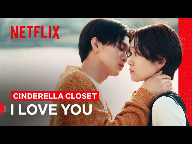 Haruka and Hikaru’s Confession and First (Cheek) Kiss | Cinderella Closet | Netflix Philippines