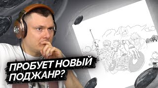 Медиа рецензия