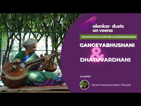 Gangeyabhushani & Dhatuvardhani | Alankar Duets on Veena 09 | Vidushi Bhagyalakshmi Chandrasekharan