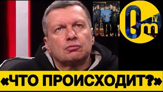 «НАШ РОССИЙСКИЙ ДИКТАТ0Р В ОПАСНОСТИ!»