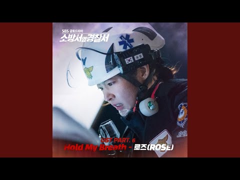 Video thumbnail for Hold My Breath (Instrumental)