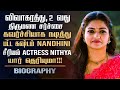 Nandhini Serial Actress Nithya Ram Biography In Tamil | Sundar C | Mirchi Senthil | Anna Serial