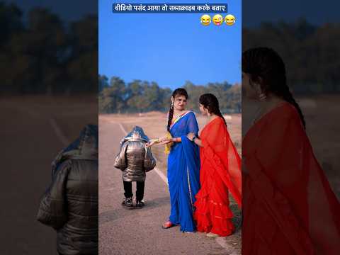 तुनक तुनक बुंदेली सॉन्ग |Tunak tunak song ! Sun bhauji ki bhain song !Roshan mahoba,PihuBabu #shorts