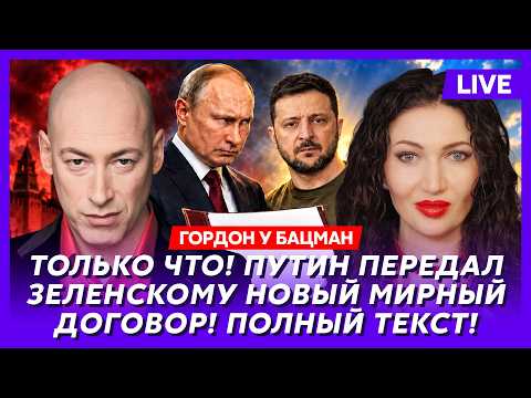Гордон. 7 минут назад! Путин экстренно созвал Совбез! В Кремле сотни генералов! У них паника!