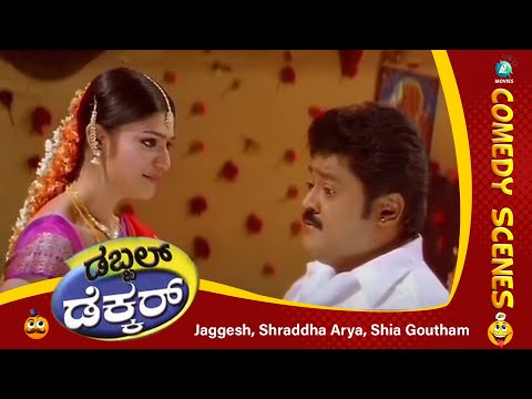 Jaggesh Comedy Scene | Double Decker Kannada Movie | Jaggesh, Shraddha Arya, Shia Goutham