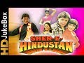 Sher E Hindustan 1998 Full Video Songs Jukebox Mithun Chakraborty Sanghavi Madhoo