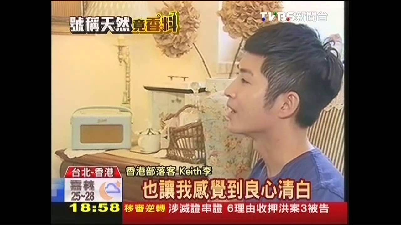 「台暫歇業、港店擠爆」 胖達人陷危機