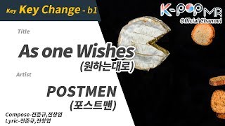As one Wishes - POSTMEN (b1 Ver.)ㆍ원하는대로 포스트맨 [K-POP MR★Musicen]