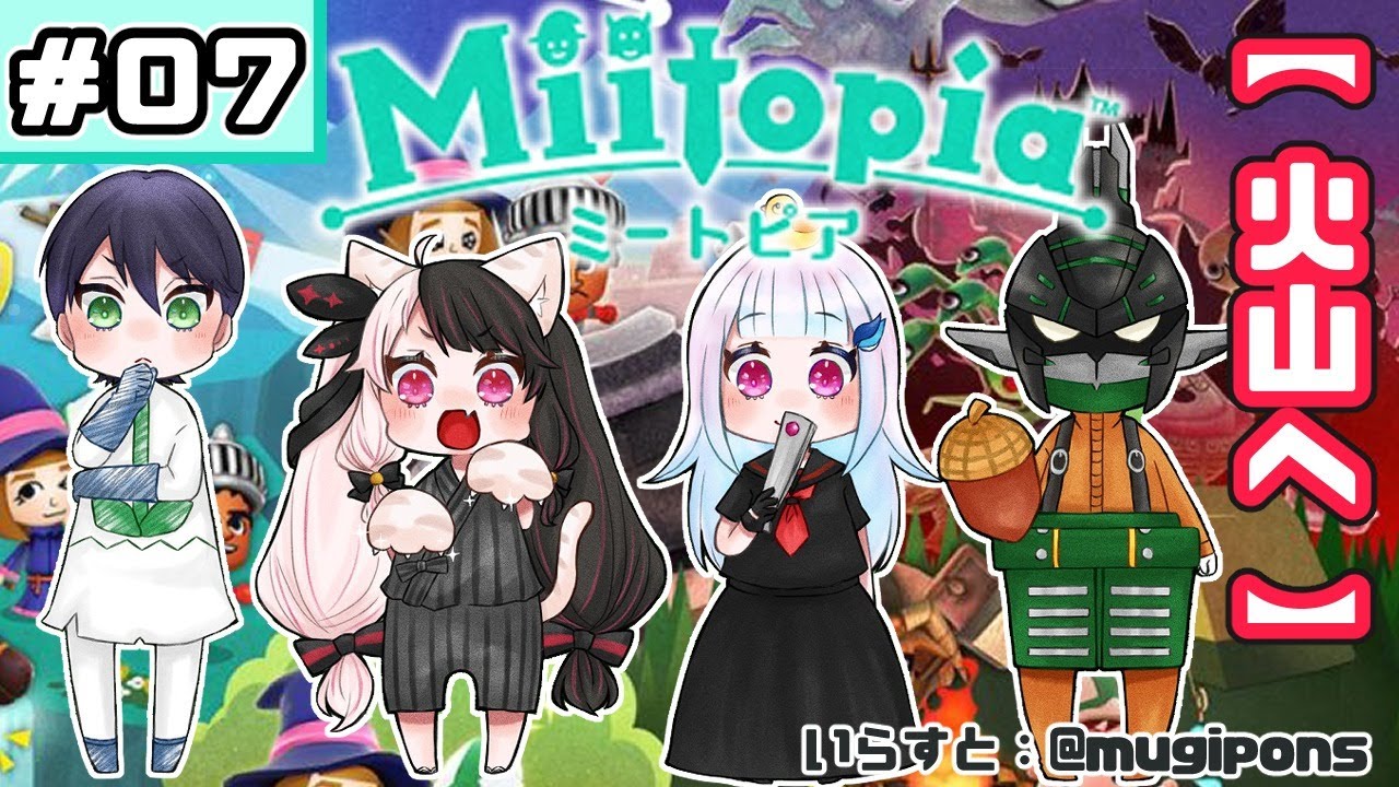 【Miitopia/ミートピア】#07 主人公が生まれた日 【夜見れな/にじさんじ】