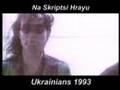 Na Skriptsi Hrayu