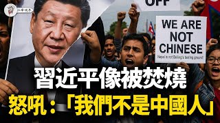 [討論] 中共在尼泊爾的徹底失敗！