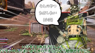 【APEX】第二話　ゆっくり実況で友人とダイアランク目指してみた　ゴールド編