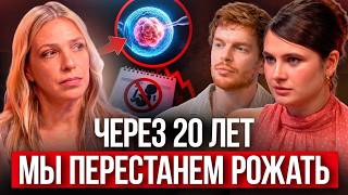 Почему в России так много бесплодных? Разгромное интервью с репродуктологом про 