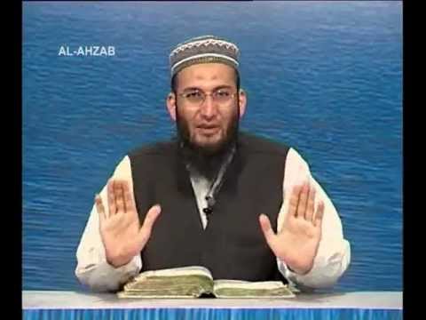 Sout ul Quran - 96 Al-Ahzaab 35 to 59