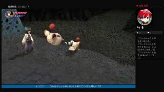 【FFCC】夜中なので無言で冒険【ゆる遊】