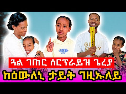  Musse shakur 2 and musse shakur