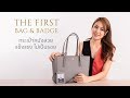 VERA THE FIRST BAG BADGE Open Bag