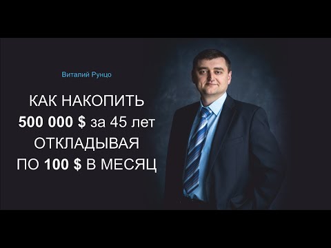 Смотреть видео