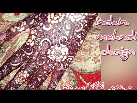 Indian mhndi design || easy mhndi design with Asma batool.