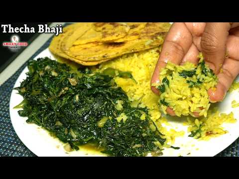 गांव की तरह टेस्टी ठेचा भाजी की रेसिपी Methi ki bhaji Recipe in Hindi