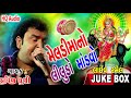 MELADI MAA NO LILUDO MANDVO LIVE RAMEL BY PARVIN LUNI HQ AUDIO
