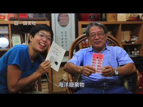 青農市集On Air - 8月